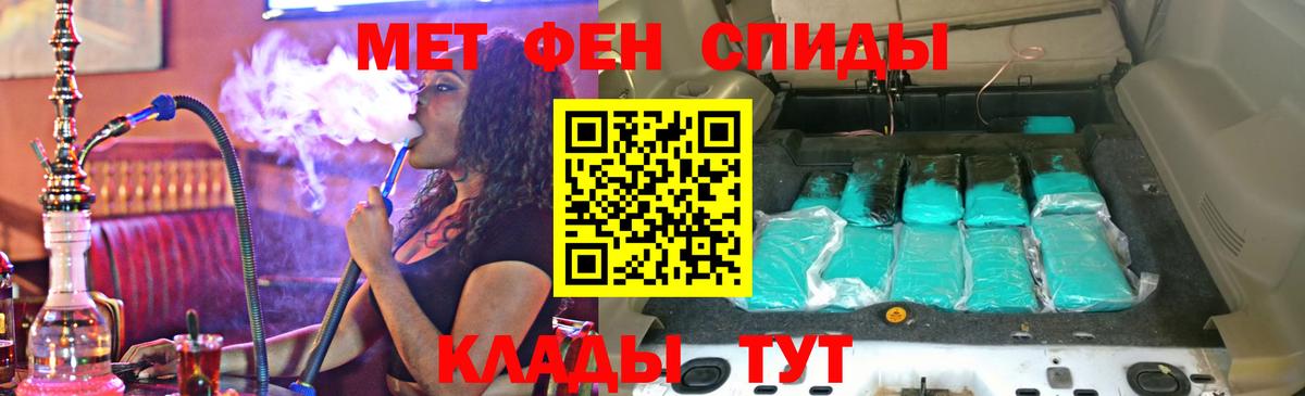 Магнитогорск  АМФ 97%  Вход с VPN 