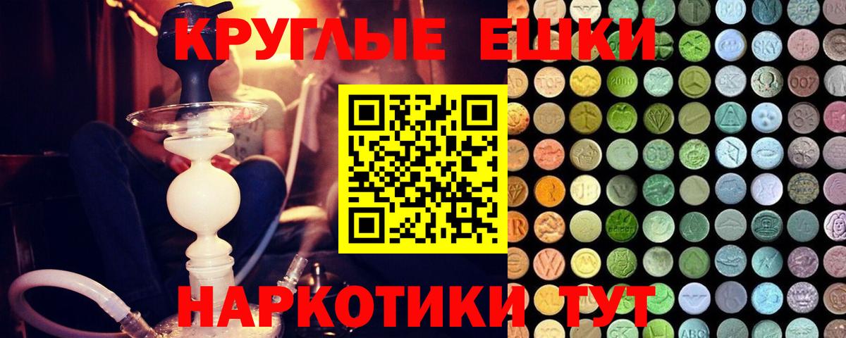 Экстази бентли Магнитогорск