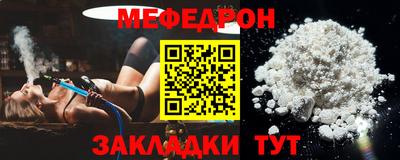 прущая мука Заволжье