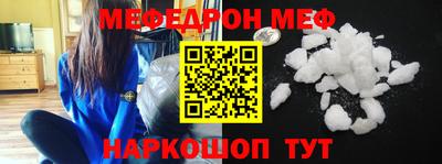 эйфоретик Заводоуковск