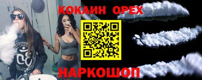 прущая мука Заволжье