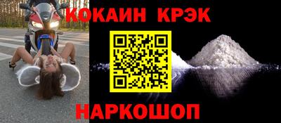 эйфоретик Заводоуковск