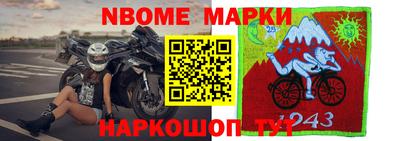 эйфоретик Заводоуковск