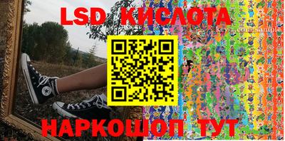 эйфоретик Заводоуковск