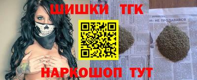 эйфоретик Заводоуковск