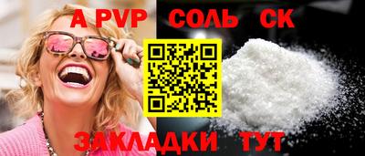 эйфоретик Заводоуковск