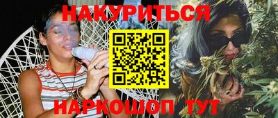 эйфоретик Заводоуковск