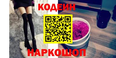 эйфоретик Заводоуковск