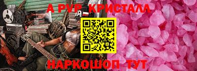 герыч Жуковский
