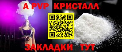 эйфоретик Заводоуковск