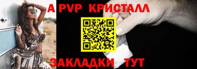 эйфоретик Заводоуковск