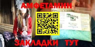 прущая мука Заволжье
