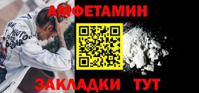 прущая мука Заволжье