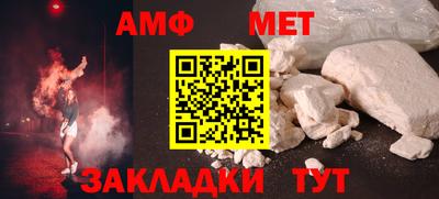 эйфоретик Заводоуковск