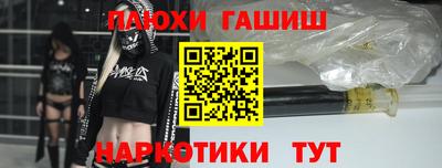 эйфоретик Заводоуковск