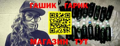 эйфоретик Заводоуковск