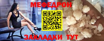 эйфоретик Заводоуковск