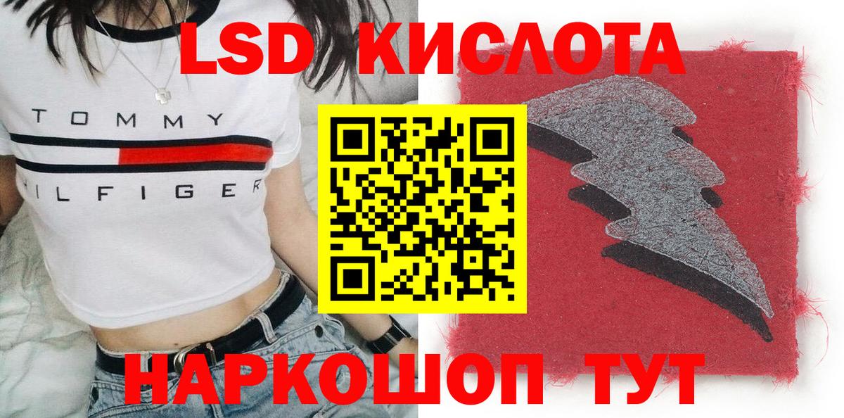 Марки N-bome 1,5мг  Вход с VPN  Марки 25I-NBOMe  Магнитогорск 