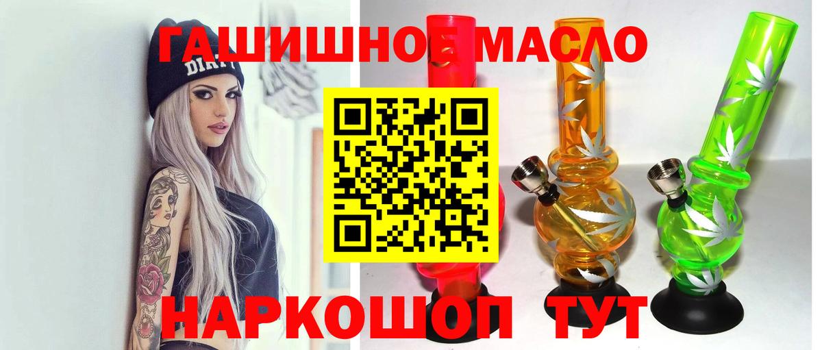 Дистиллят ТГК жижа Магнитогорск