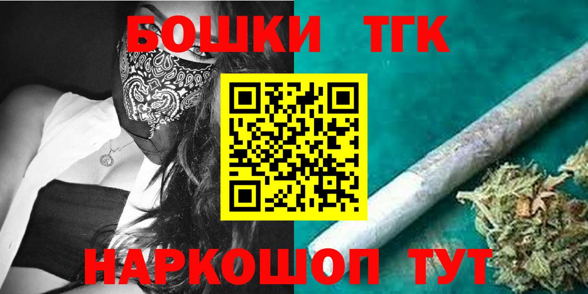 Каннабис план Магнитогорск